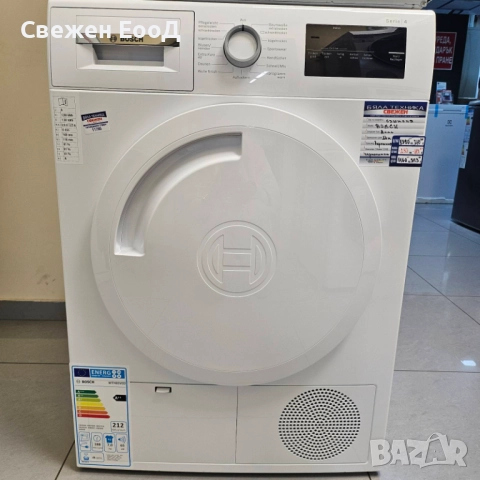 сушилня BOSCH - 7кг.ТЕРМОПОМПА