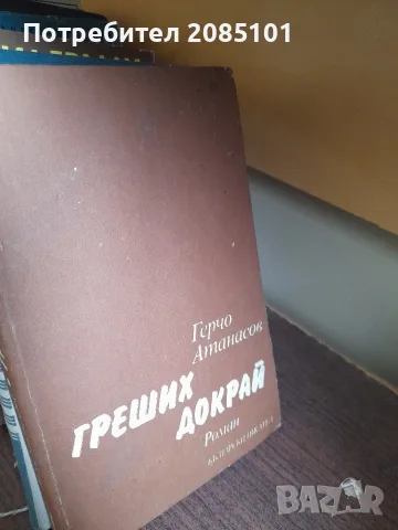 книги книги книги9