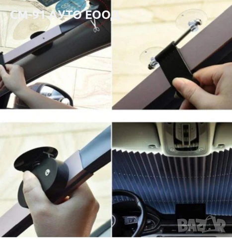 Слънцезащитна щора с вакум , снимка 3 - Аксесоари и консумативи - 50629085