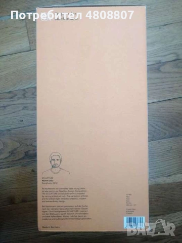 Кристална ваза NACHTMANN VASE SCULPTURE 33 см., снимка 3 - Вази - 54322318