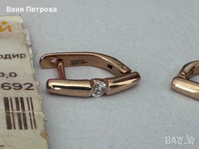 Златни обеци с диаманти, снимка 2 - Обеци - 56395454
