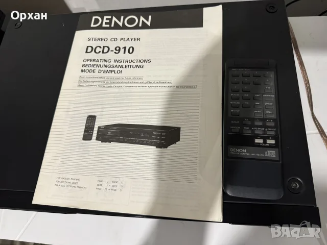 Продава се: Висок клас CD плеър Denon DCD-910 с дистанционно и книжка, снимка 3 - MP3 и MP4 плеъри - 56154938