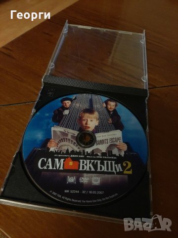 DVD Сам в къщи 2 в Ню Йорк, снимка 1