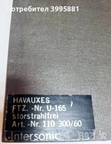 Винтидж ресийвър на марката Rotel, mod.RX-300
, снимка 12 - Ресийвъри, усилватели, смесителни пултове - 47897893