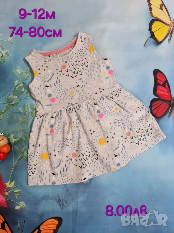 втора употреба бебешки дрехи , снимка 13 - Комплекти за бебе - 51178635