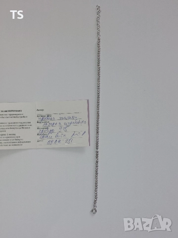 Сребърна гривна 925, снимка 2 - Гривни - 51844036