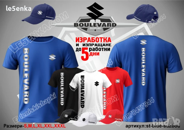 Suzuki Boulevard шапка s-red-suzbou, снимка 6 - Шапки - 50689581