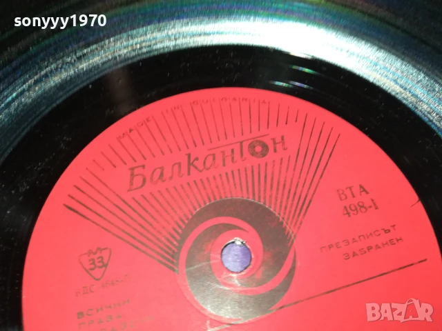 ЙОХАН ЩРАУС 1007251333, снимка 6 - Грамофонни плочи - 50973331