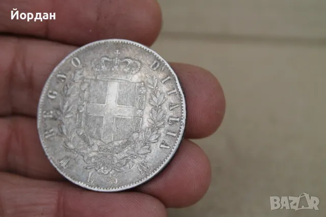 Сребърна монета ''5 Лири'' 1872-ра година, снимка 8 - Нумизматика и бонистика - 47903304