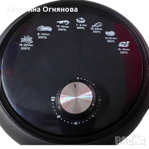 GOURMETmaxx – въздушен фритюрник, снимка 2 - Фритюрници - 52281236