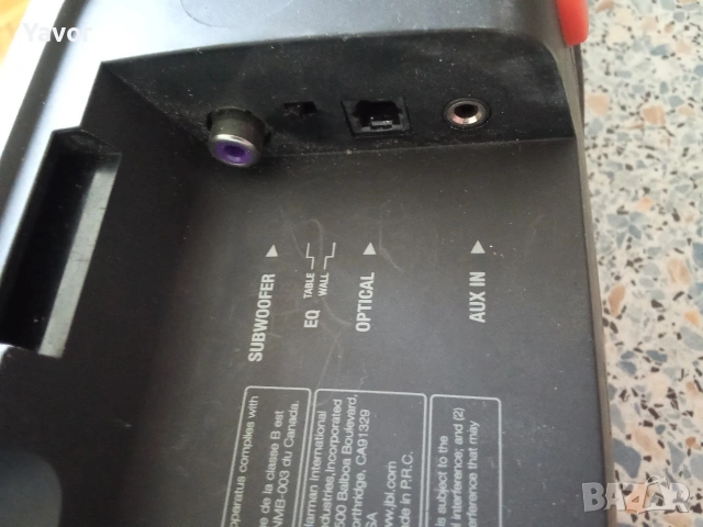 Саундбар JBL SB-100 + подарък, снимка 6 - Слушалки и портативни колонки - 53982858