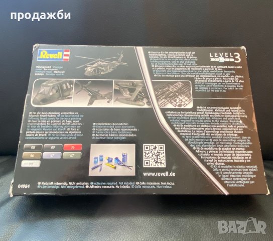 6 броя интересни детски занимателни и образователни, снимка 7 - Образователни игри - 39158995