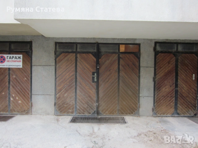Давам гараж под наем Варна център близо до Ботевата градинка