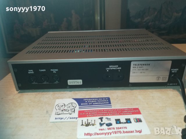 Telefunken ma 2 hifi stereo amplifier-внос швеицария, снимка 12 - Ресийвъри, усилватели, смесителни пултове - 30130884