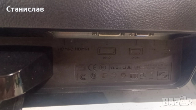 Продавам Монитор BENQ 24инча, снимка 4 - Монитори - 51596047