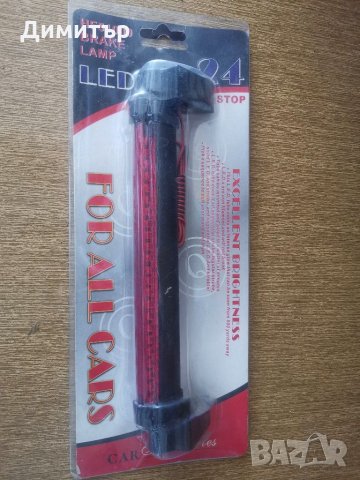 Разни неща за всички автомобили, снимка 13 - Аксесоари и консумативи - 17241917