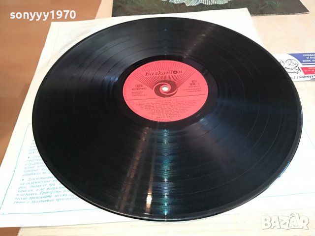 ЛИЛИ ИВАНОВА-ПЛОЧА 1203231431, снимка 8 - Грамофонни плочи - 39971580