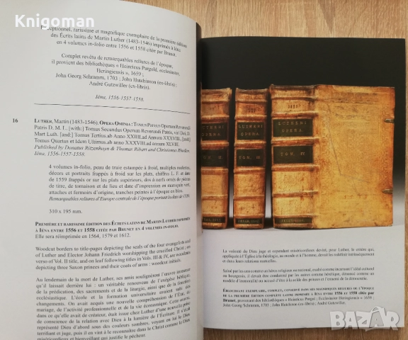 70 Rare Books and Manuscripts 1460-1975, Catalogue № 33, снимка 4 - Специализирана литература - 52851050