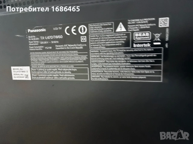 Телвизор Panasonic Viera 47’, снимка 11 - Телевизори - 53295867