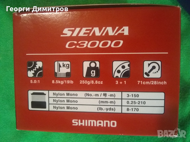 Тунингована макара Shimano Sienna C3000 FG, снимка 3 - Макари - 53977575