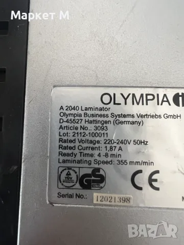 Ламинатор Olympia A 2040, снимка 7 - Друга електроника - 56540971