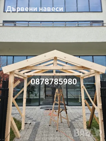 Изграждане на Дървени Навеси, снимка 6 - Ремонти на покриви - 41203096