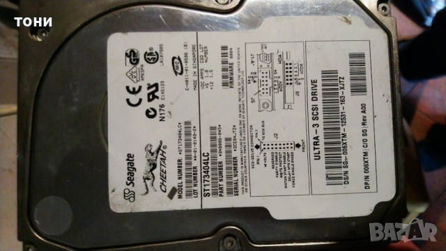 Хард диск SEAGATE