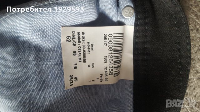 Мъжки панталон марка BRAX, снимка 4 - Панталони - 31265956