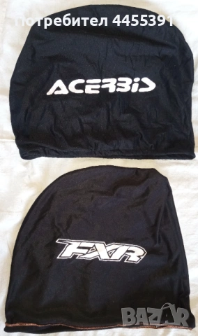 Калъфи/чанти за шлем/каска. 2 броя