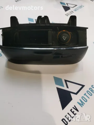 9671177577 Преден пепелник за централна конзола с 12V гнездо Faurecia Предна позиция; 12V гнездо за