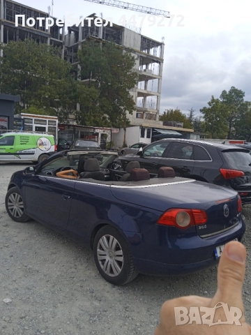 Кемпер под Наем, ЛИМУЗИНА, Коли, Кабрио, Лодка, Пътна помощ, снимка 16 - Rent a car - 50449016