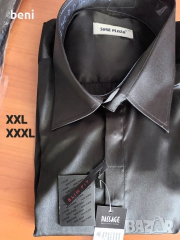 Мъжки Ризи по 10€ ХХЛ ХХХЛ