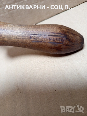 Стар Руски Сърп., снимка 4 - Антикварни и старинни предмети - 51556737