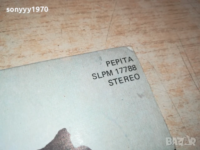 NEOTON FAMILIA-ОБЛОЖКА/ПЛОЧАТА Е С ПРИКАЗКИ 0806251931, снимка 3 - Грамофонни плочи - 50594647