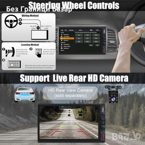 Нова Bluetooth Hizpo Стерео Система - 7 Инча, HD, MirrorLink за кола, снимка 4 - Друга електроника - 44156813