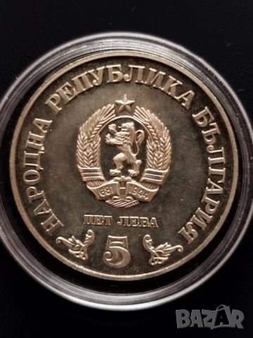 Сребърни колекционерски монети , снимка 8 - Нумизматика и бонистика - 52979335