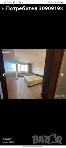 Апартамент под наем , снимка 8 - Апартаменти - 50316197