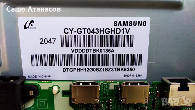 SAMSUNG UE43TU7170U със счупена матрица ,KANT-SU2_7000_43_WW ,CY-GT043HGHD1V ,WCT730M ,SVM430AE9, снимка 6 - Части и Платки - 36585721