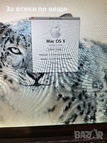 Лаптоп MacBook Pro A1211, снимка 10 - Лаптопи за дома - 54308778