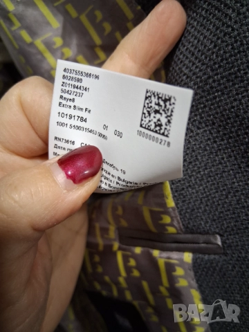 р-р 48 Boss сако, снимка 6 - Сака - 52904305