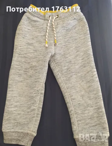 Next детска долница за 2-3 г.дете