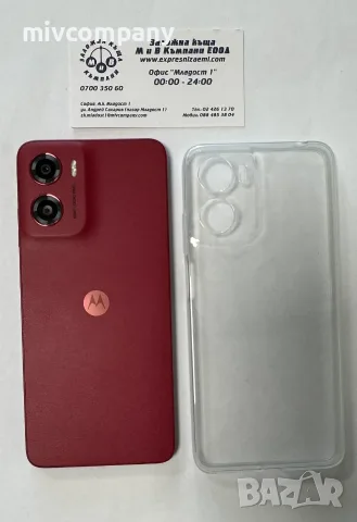 Motorola G05 64/4gb НОВ!, снимка 5 - Motorola - 55853303