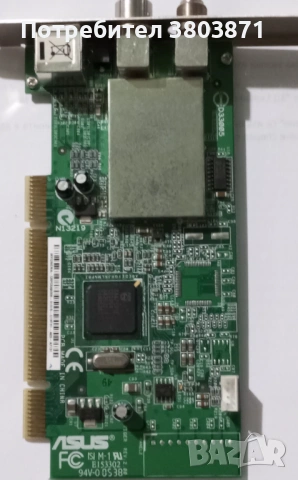 ASUS TV тунер карта