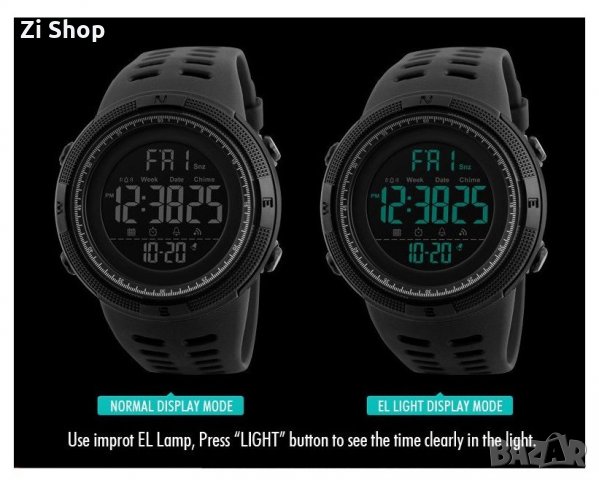 ⌚ Спортен мъжки водоустойчив часовник SKMEI 1251 дигитален електронен LED стилен, снимка 6 - Мъжки - 30297638