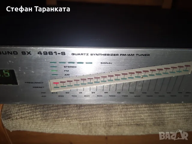 Радио тунер Metz , снимка 3 - Аудиосистеми - 56511804