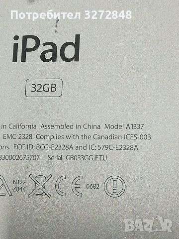 iPad 32GB /A1337 за части, снимка 5 - Таблети - 37986327