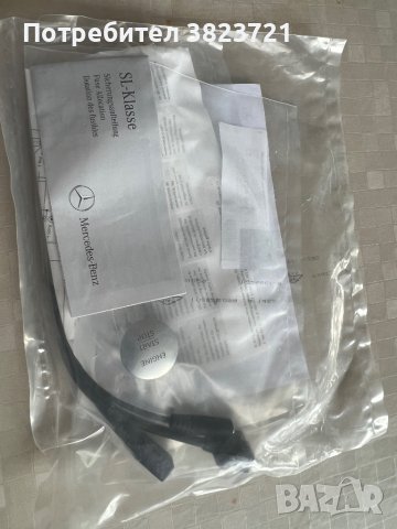 Оригинални кабели + копче за Мерцедес 