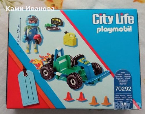 Нов Плеймобил: Картинг състезание, снимка 2 - Конструктори - 36618370