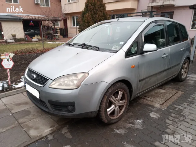 Продавам Форд Ц макс 
