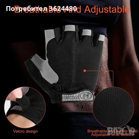 Еластични ръкавици за колоездене, снимка 14 - Ръкавици - 42527580